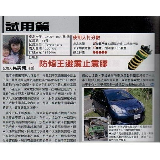 【富堡】隔熱專用 低溫隔熱王 低溫隔熱帶 進氣岐管冷氣管路隔熱帶 排氣管用 台灣現貨 HT00012-細節圖3
