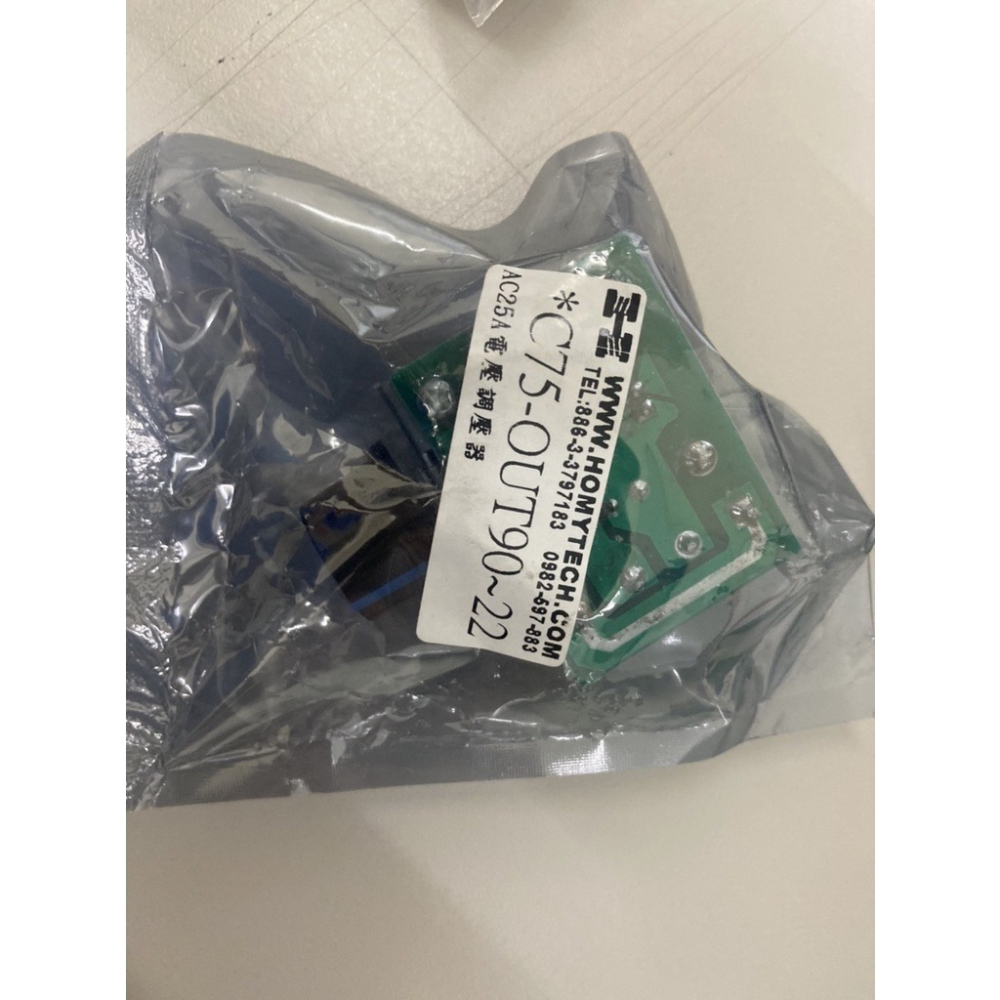 【富堡】AC25A電壓調壓器 台灣出貨-細節圖3