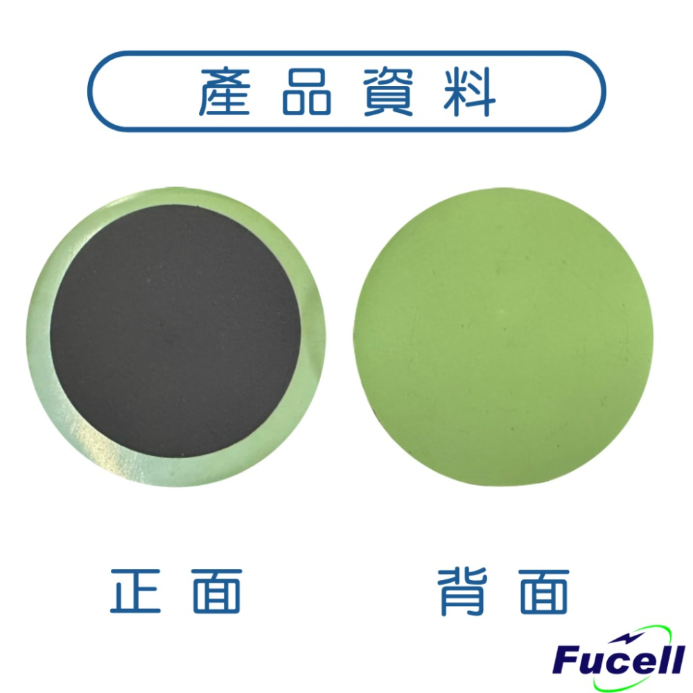 【富堡】高溫固態氧化物燃料電池SOFC SOEC 用 YSZ 固態電解 台灣出貨-細節圖2