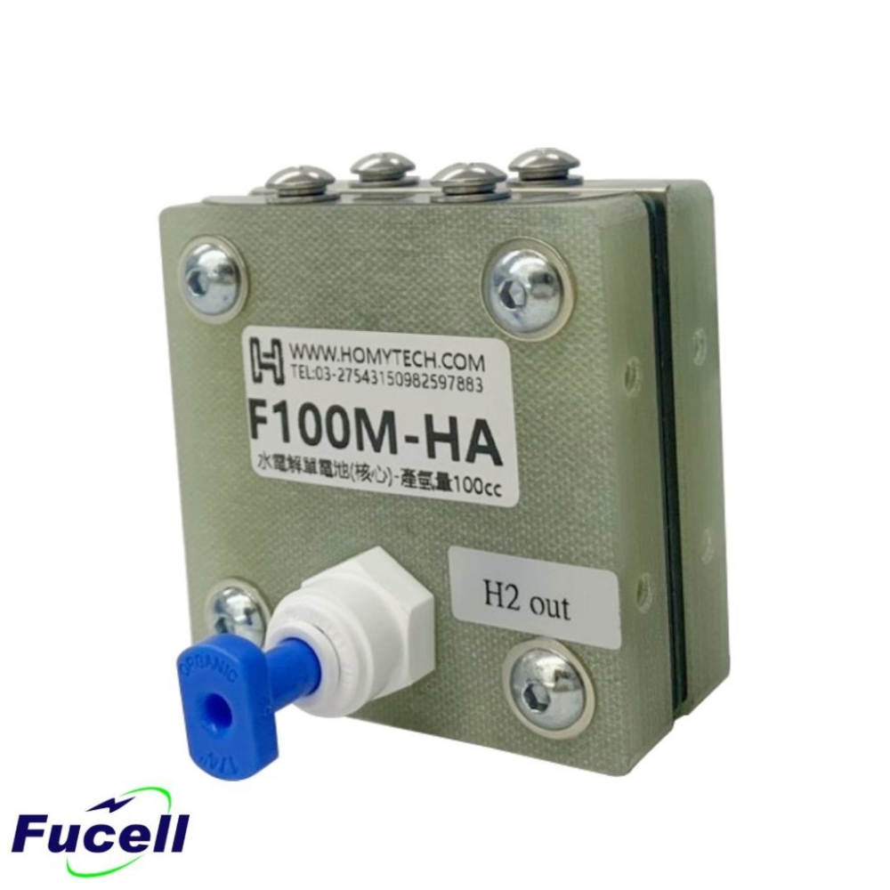 【富堡】水電解單電池(核心)-產氫量100cc 水電解核心 台灣現貨 F100M-HA-細節圖5