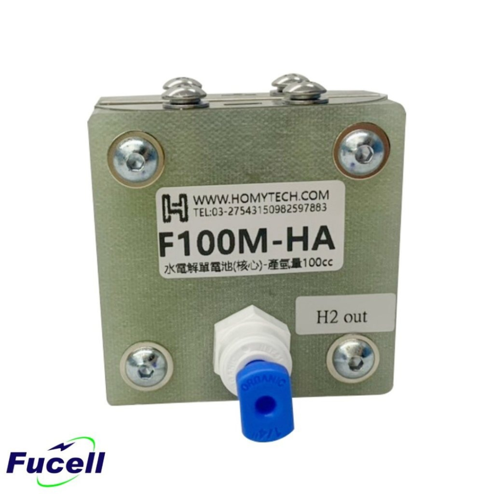 【富堡】水電解單電池(核心)-產氫量100cc 水電解核心 台灣現貨 F100M-HA-細節圖6