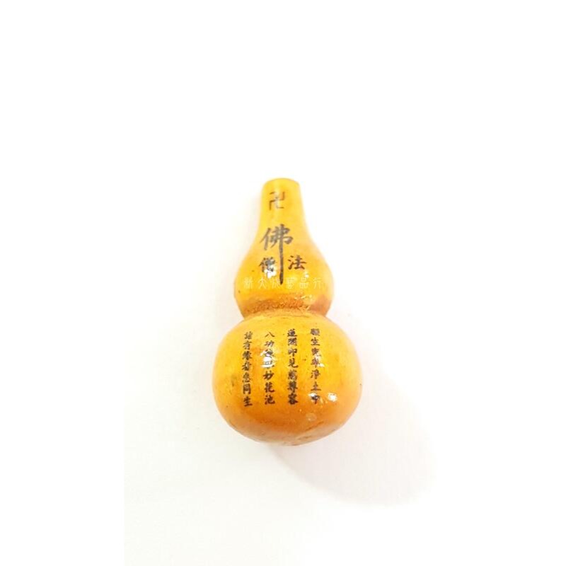 木葫蘆 葫蘆 招財葫蘆 手工藝材料 diy材料 高2.2cm-細節圖2
