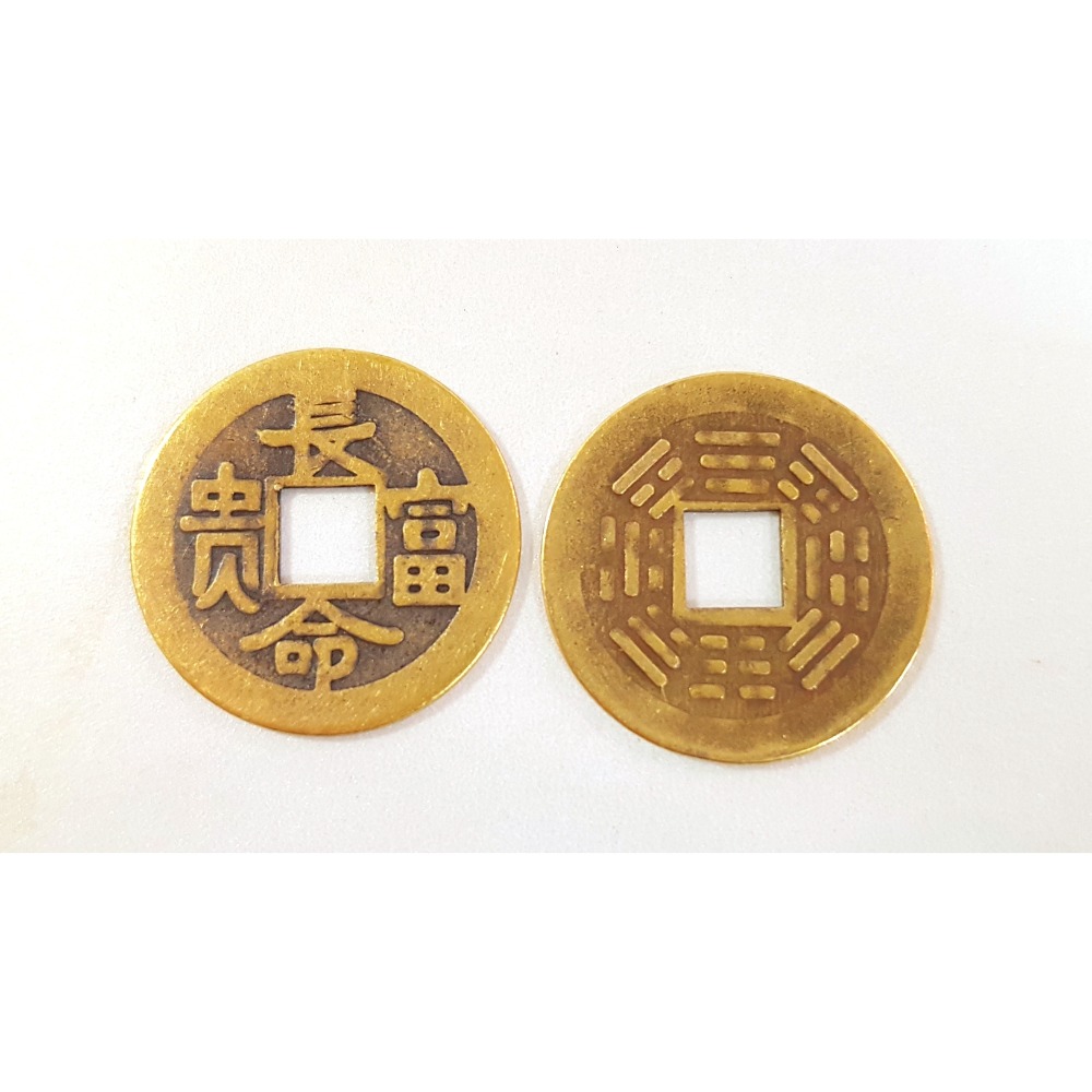 八卦錢 招財錢 金玉滿堂 龍鳳錢 招財 鎮宅 平安錢 富貴錢 古錢 銅錢 2.3cm-規格圖8