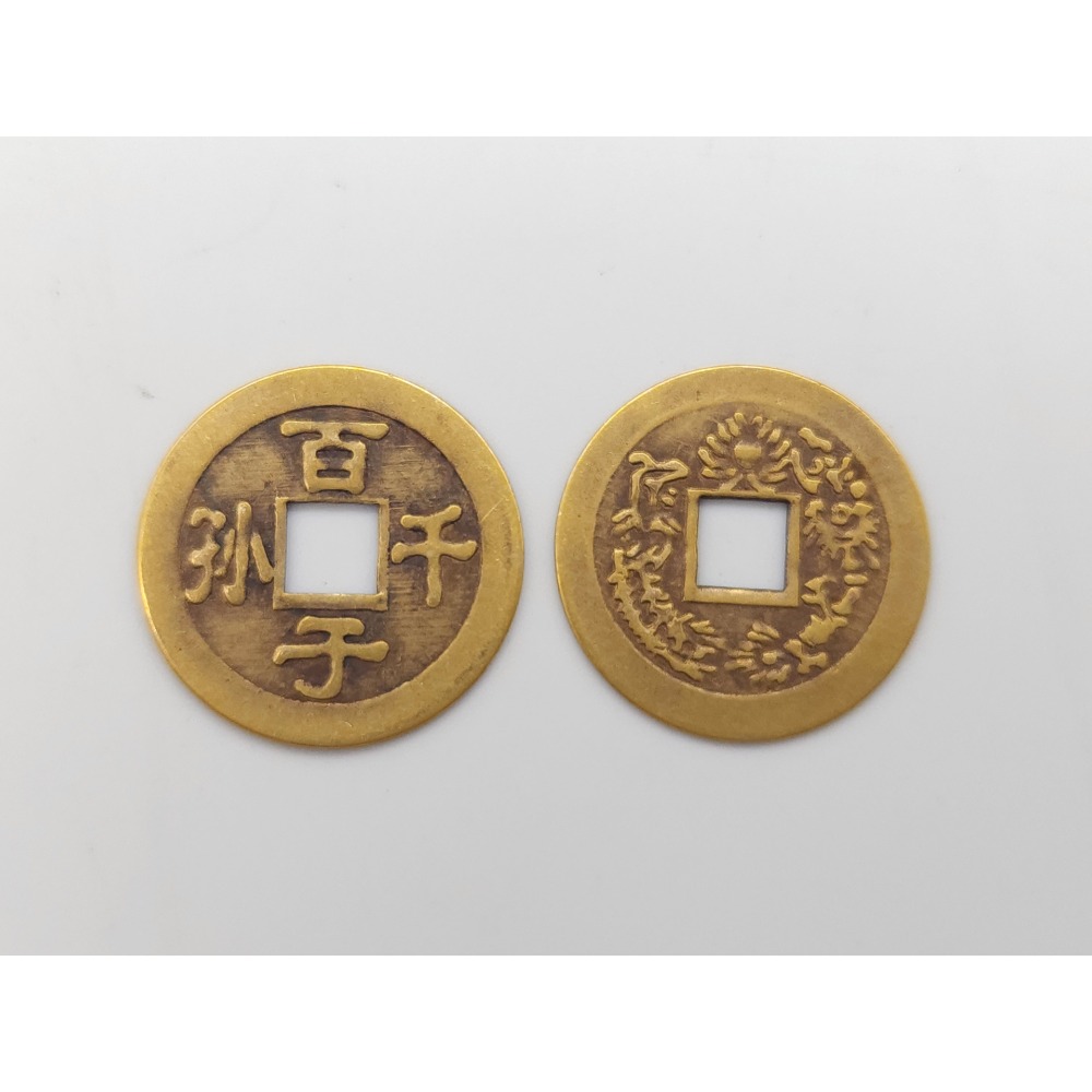 八卦錢 招財錢 金玉滿堂 龍鳳錢 招財 鎮宅 平安錢 富貴錢 古錢 銅錢 2.3cm-規格圖8