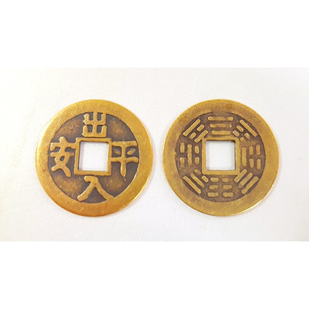 八卦錢 招財錢 金玉滿堂 龍鳳錢 招財 鎮宅 平安錢 富貴錢 古錢 銅錢 2.3cm-規格圖8