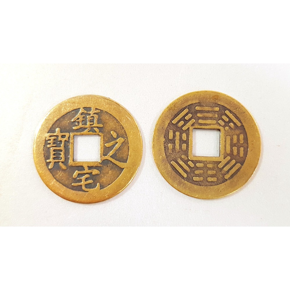 八卦錢 招財錢 金玉滿堂 龍鳳錢 招財 鎮宅 平安錢 富貴錢 古錢 銅錢 2.3cm-規格圖8