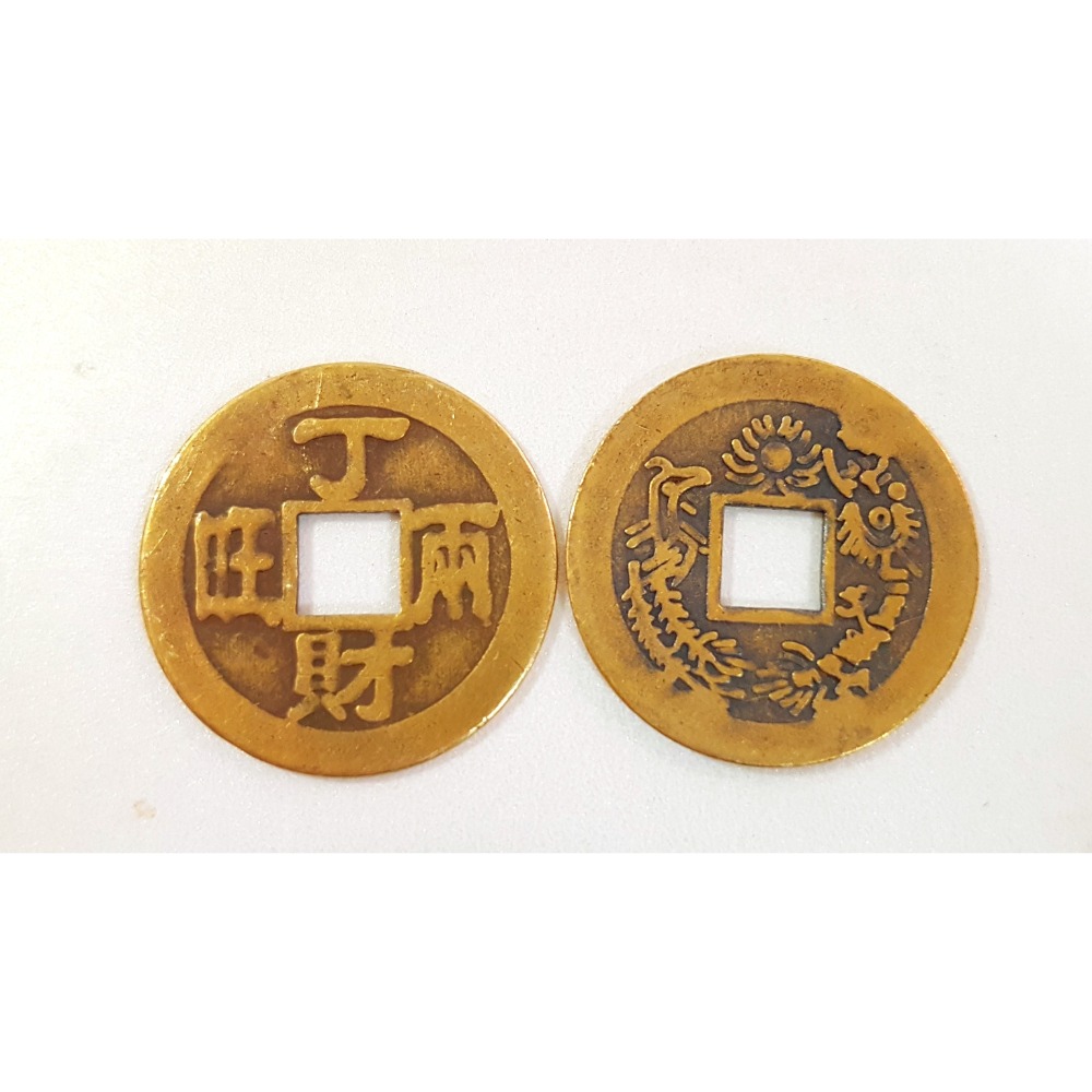 八卦錢 招財錢 金玉滿堂 龍鳳錢 招財 鎮宅 平安錢 富貴錢 古錢 銅錢 2.3cm-規格圖8