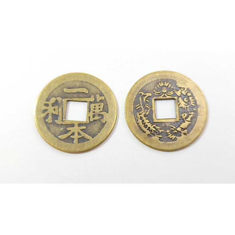 八卦錢 招財錢 金玉滿堂 龍鳳錢 招財 鎮宅 平安錢 富貴錢 古錢 銅錢 2.3cm-規格圖8