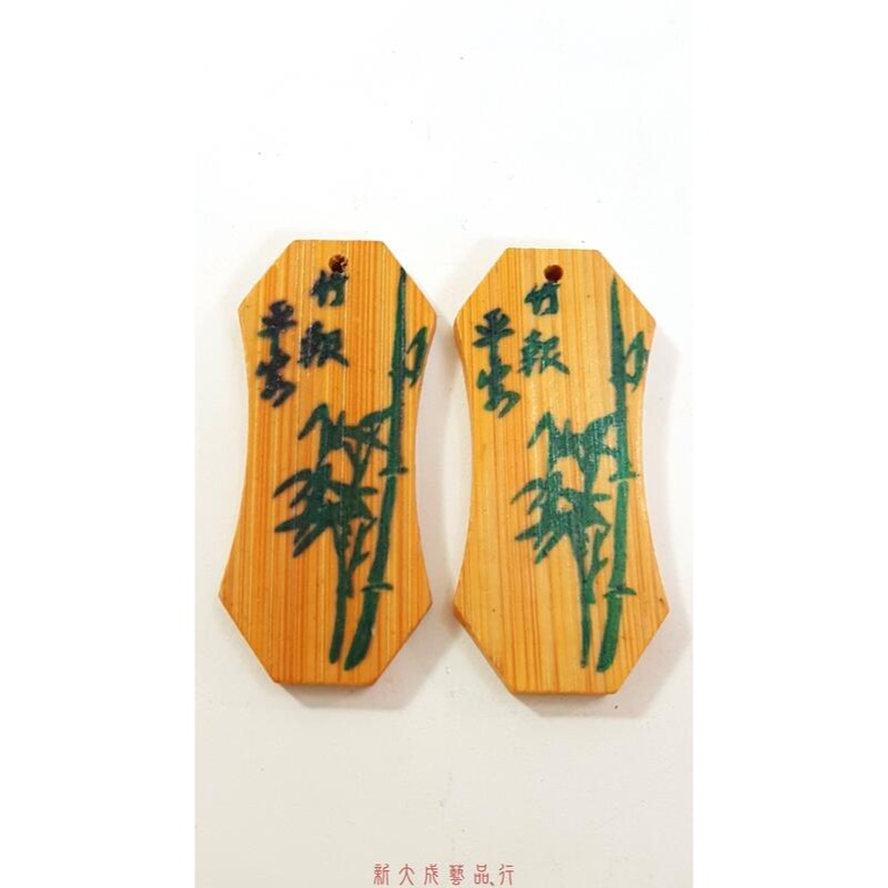 竹片 手工藝材料 靜神養氣 竹報平安 配件-細節圖3