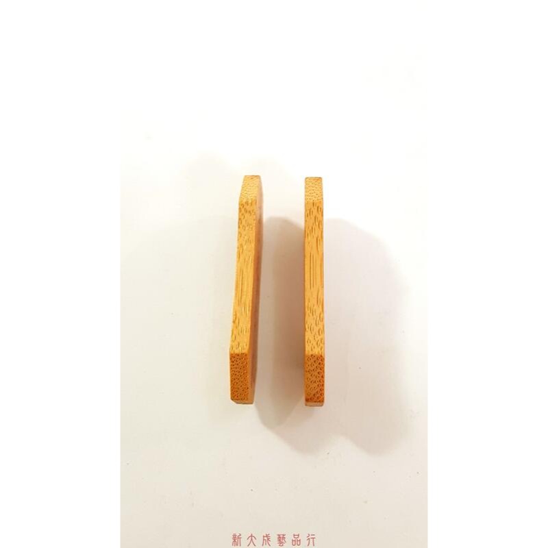竹片 手工藝材料 靜神養氣 竹報平安 配件-細節圖4