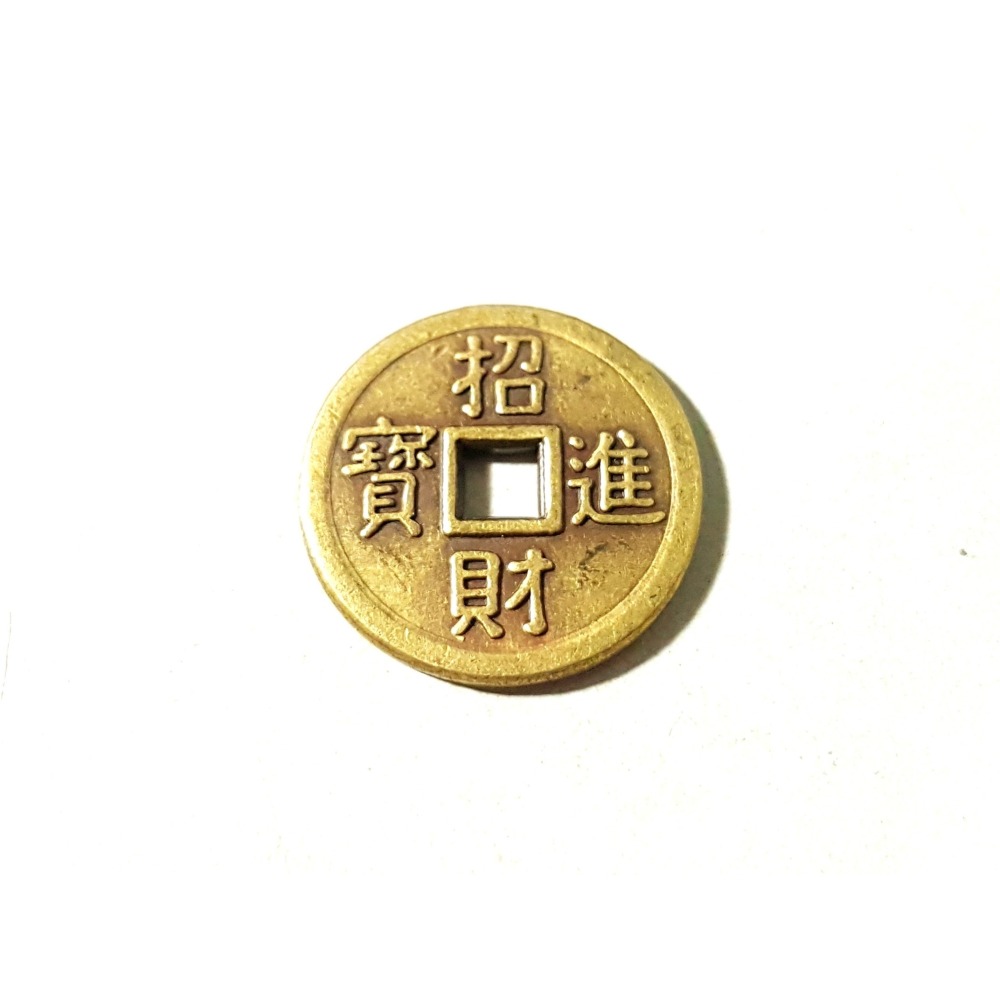 招財進寶銅錢 招財錢 龍鳳錢 古錢 銅錢 1.8cm 黃色 古銅色 買10送1-細節圖2