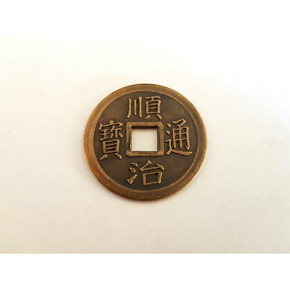 五帝錢 十帝錢 乾隆通寶 龍鳳錢 銅錢 清朝銅錢 2.5cm 買10送1-規格圖2