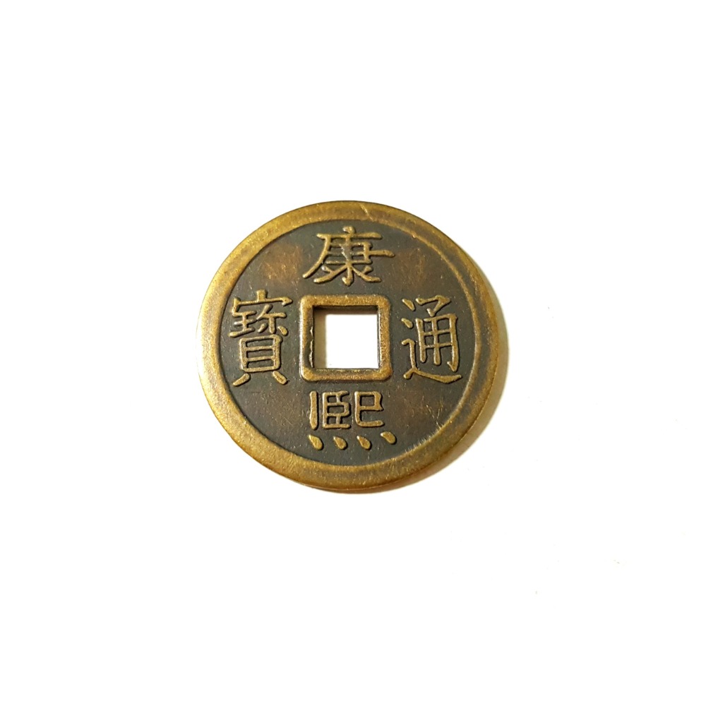 五帝錢 十帝錢 乾隆通寶 龍鳳錢 銅錢 清朝銅錢 2.5cm 買10送1-規格圖2