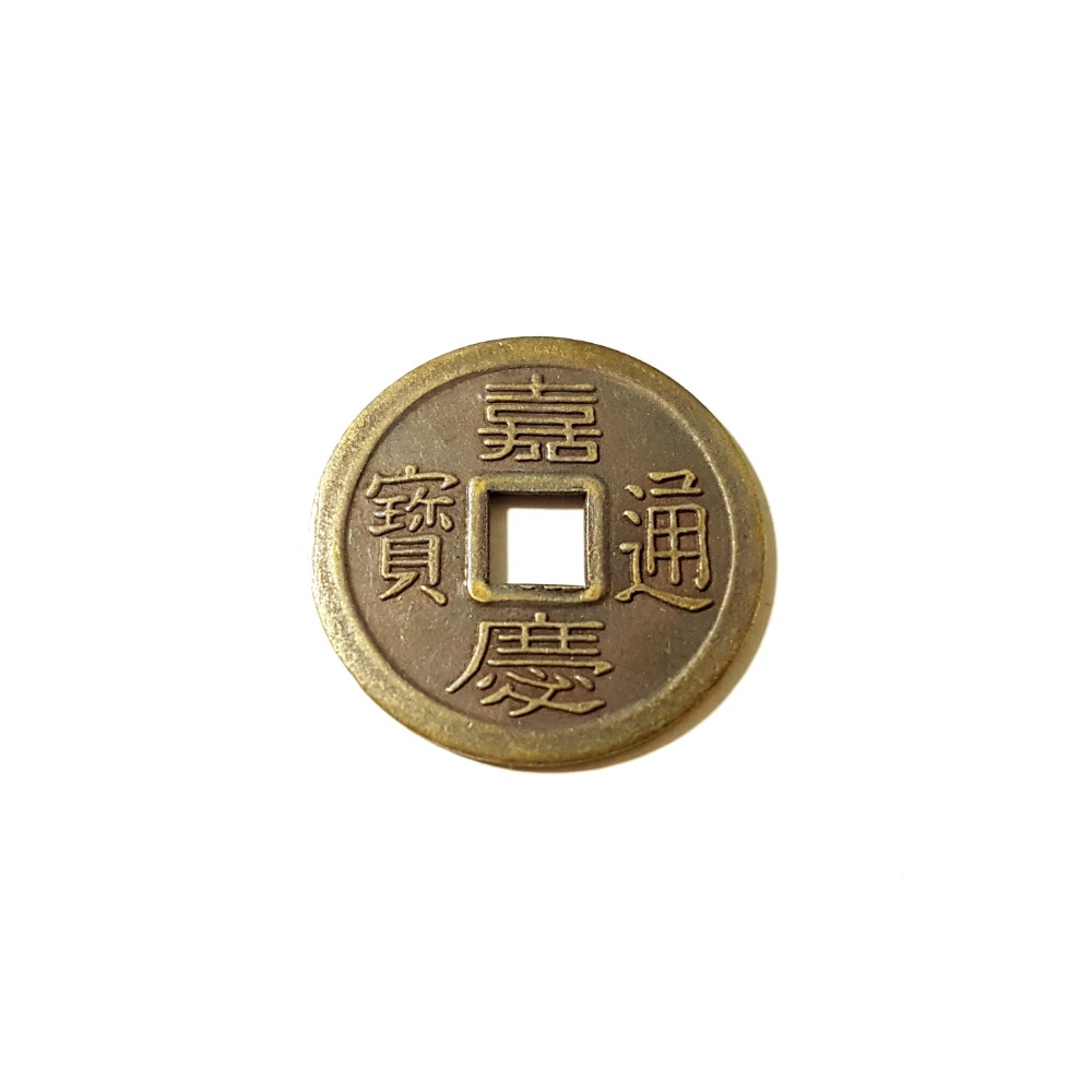 五帝錢 十帝錢 乾隆通寶 龍鳳錢 銅錢 清朝銅錢 2.5cm 買10送1-規格圖2