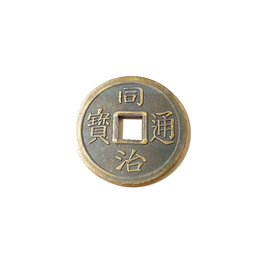 五帝錢 十帝錢 乾隆通寶 龍鳳錢 銅錢 清朝銅錢 2.5cm 買10送1-規格圖2