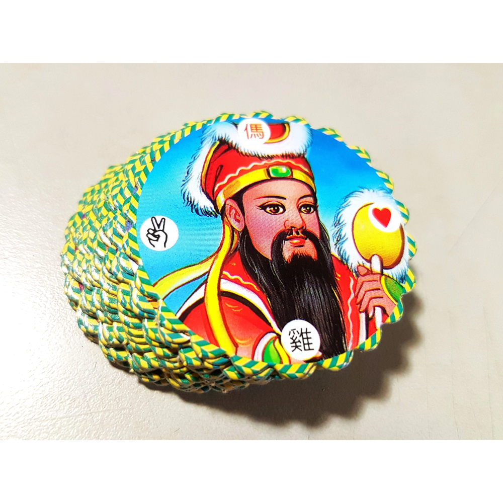 人籽標 人仔標 翁仔標 尪仔標 懷舊童玩 太子供品-細節圖4