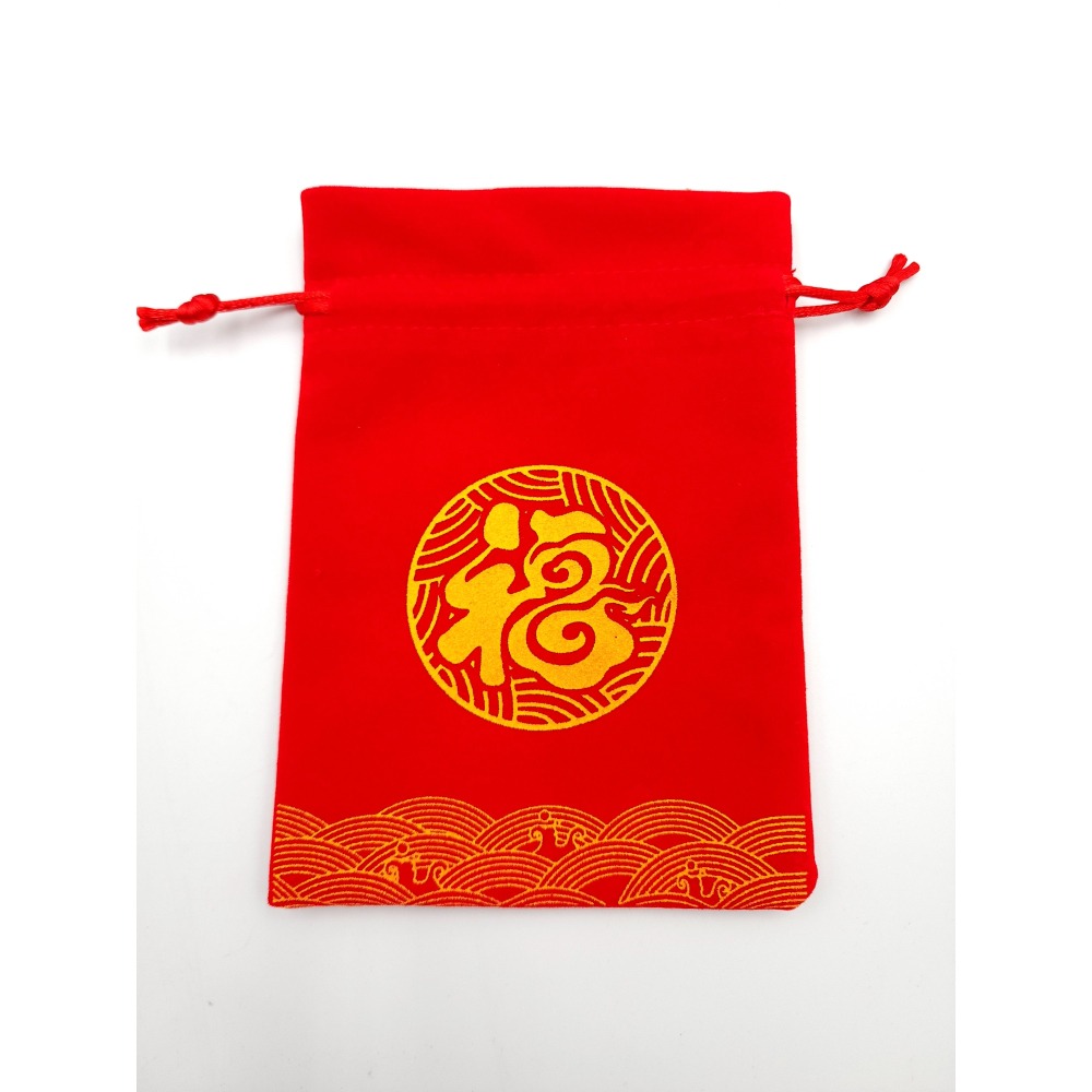 首飾袋 福字袋 錢母袋 絨布袋 錢幣袋 喜糖袋 飾品袋 佛珠袋-細節圖6