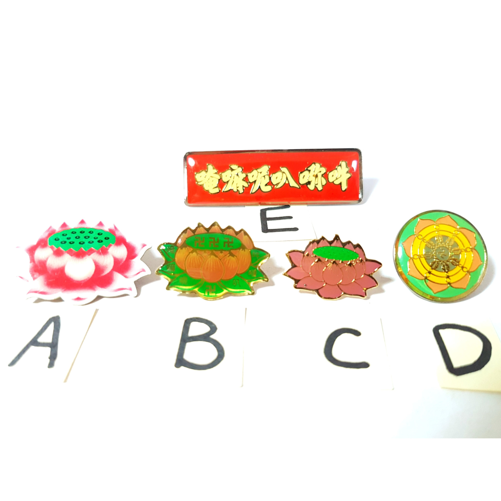 別針 胸針 蓮花胸針 卍字 蓮花別針 結緣品 法會-細節圖2