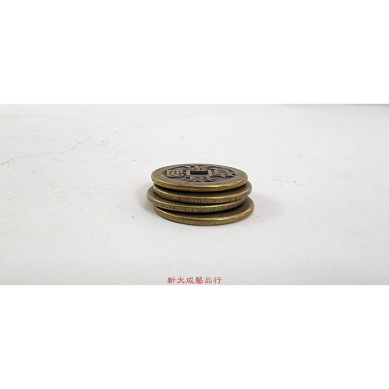 五帝錢 六帝錢 清朝銅錢 滿文錢 古錢 銅錢 2.55cm 加厚 招財 鎮宅-細節圖2