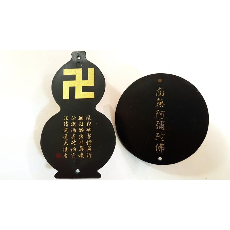 小沙彌 小和尚 彌勒 關公 結緣品 diy材料 飾品配件 卍字 南無阿彌陀佛-細節圖4