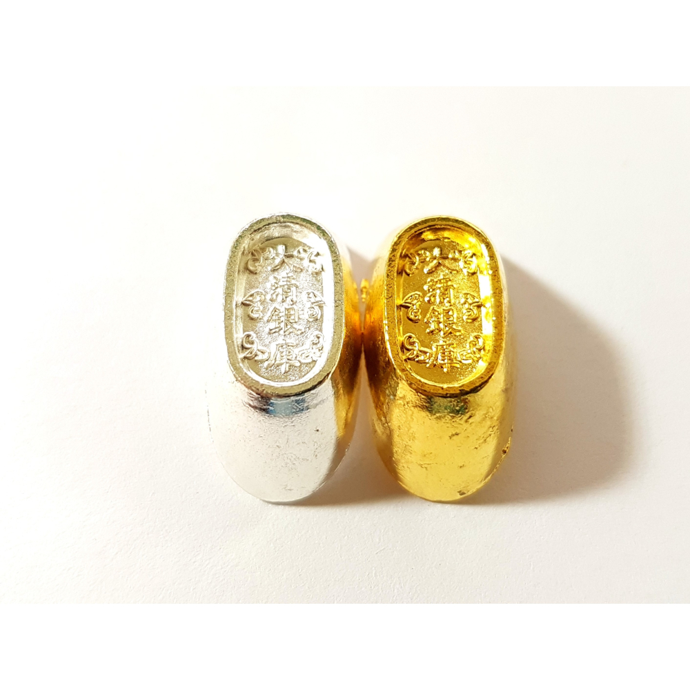 金元寶 銀元寶 招財元寶 (3cm) 招財進寶 風水 開運元寶 過年禮品 宗教用品 合金-細節圖2