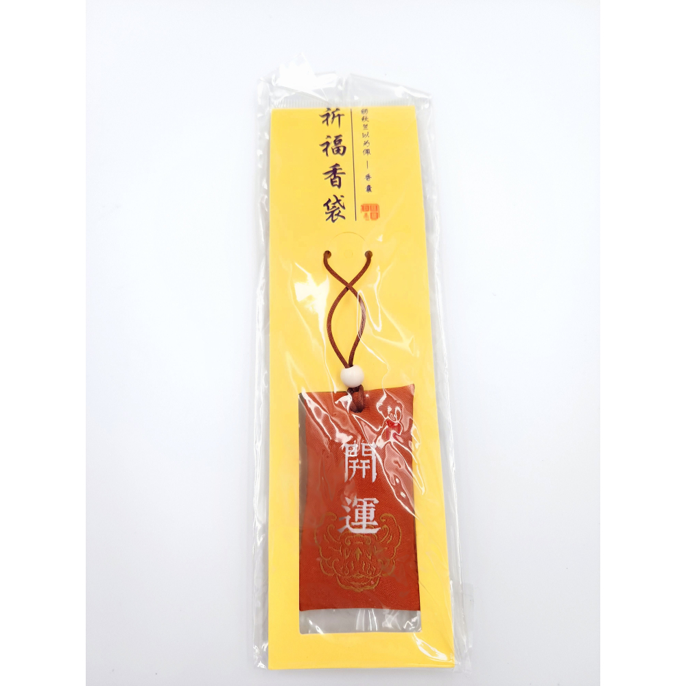 精品福袋 香囊 御守 福袋 小香囊 傳統香袋 禪意 織繡 香包 保平安 祈福-細節圖3