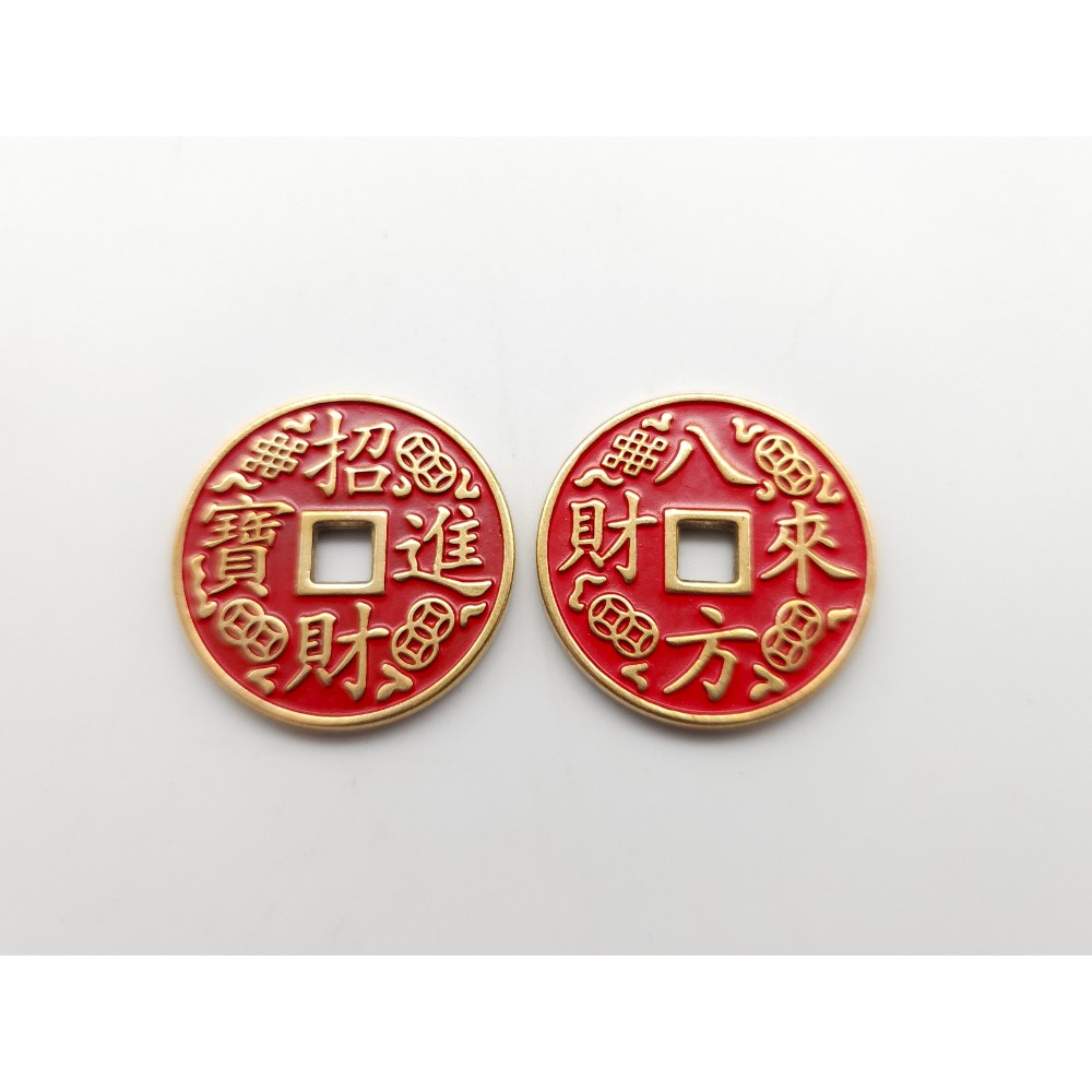 招財進寶銅錢 八方來財 招財錢 古錢 銅錢 2.8cm/3.5cm-規格圖6