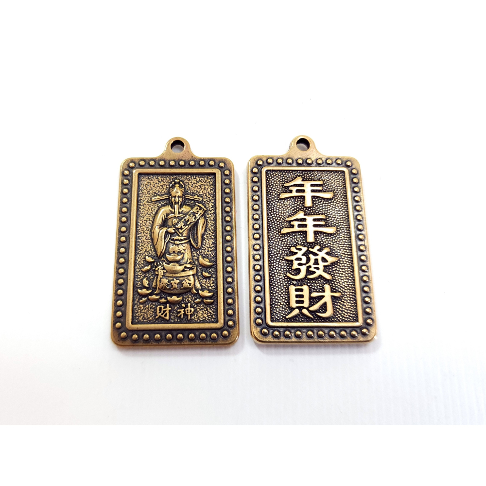 財神 財神爺 大日如來 福德正神 土地公 關聖帝君 關公 鑰匙圈 黃銅-細節圖2