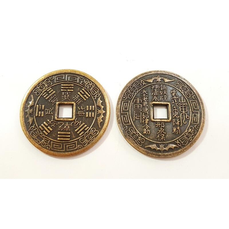 八卦符令錢 八卦錢 符令錢 (後天) 銅錢 鎮宅銅錢 (純銅) 3.5cm-規格圖2