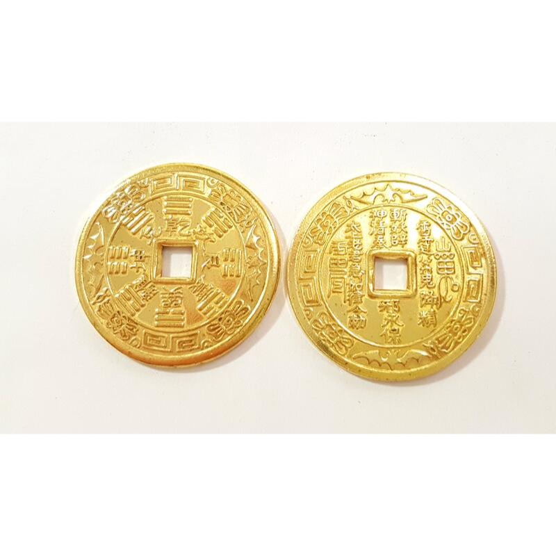 八卦符令錢 八卦錢 符令錢 (後天) 銅錢 鎮宅銅錢 (純銅) 3.5cm-規格圖2