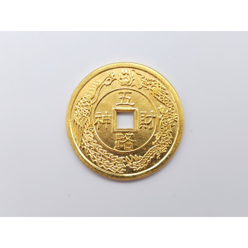 五路財神 乾隆通寶 招財錢 銅錢 銅幣 古錢 3.5cm 金色.古銅色 買10送1-細節圖2