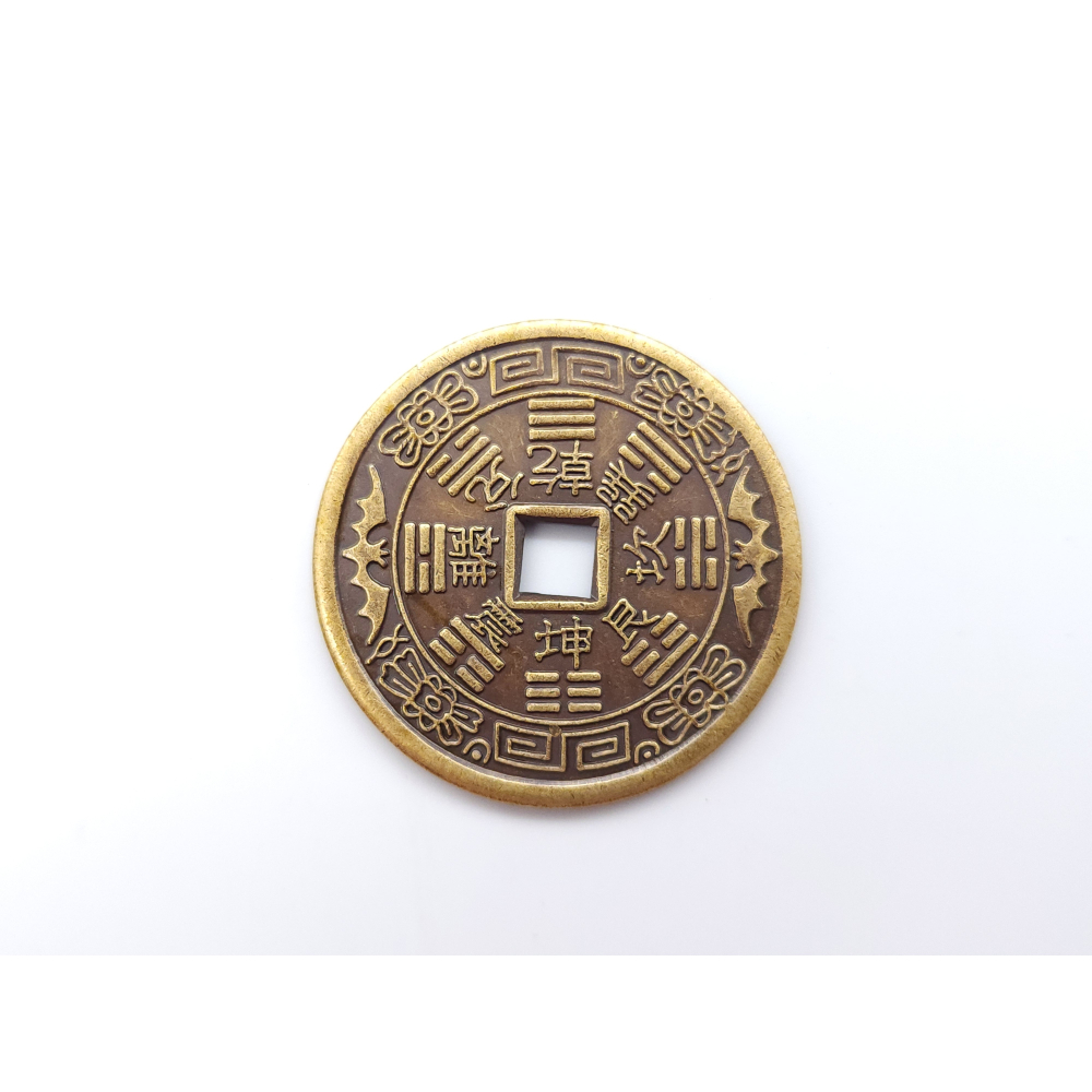 八卦符令錢 八卦錢 符令錢 (先天) 銅錢 鎮宅銅錢 (純銅) 3.5cm 買10送1-細節圖2