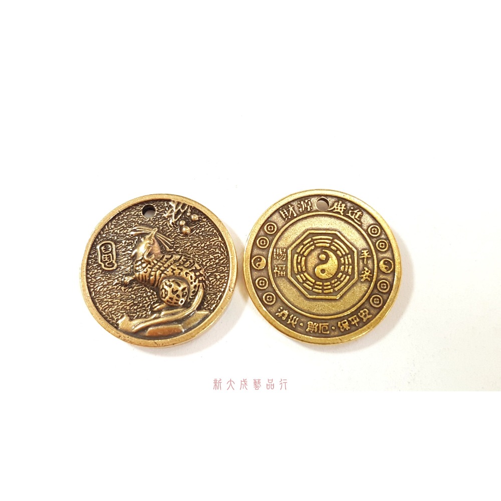 十二生肖鑰匙圈 十二生肖錢母 招財錢母 避邪 化煞 開運金幣 銅錢 2.9cm-規格圖5