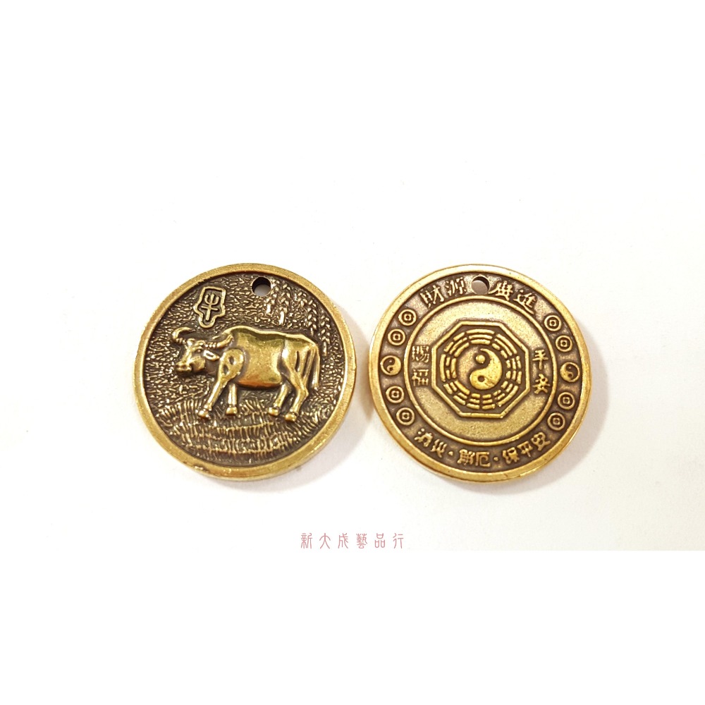 十二生肖鑰匙圈 十二生肖錢母 招財錢母 避邪 化煞 開運金幣 銅錢 2.9cm-規格圖5