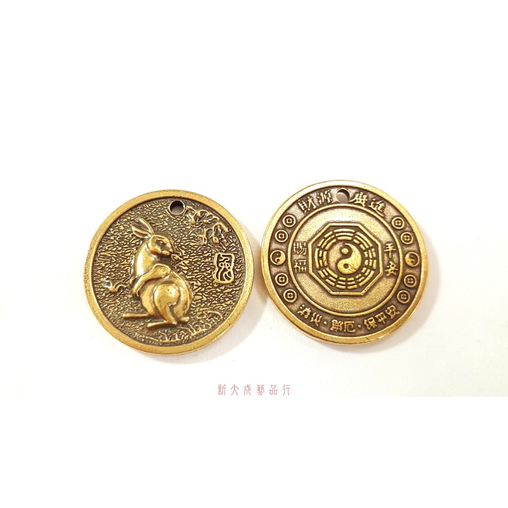 十二生肖鑰匙圈 十二生肖錢母 招財錢母 避邪 化煞 開運金幣 銅錢 2.9cm-規格圖5