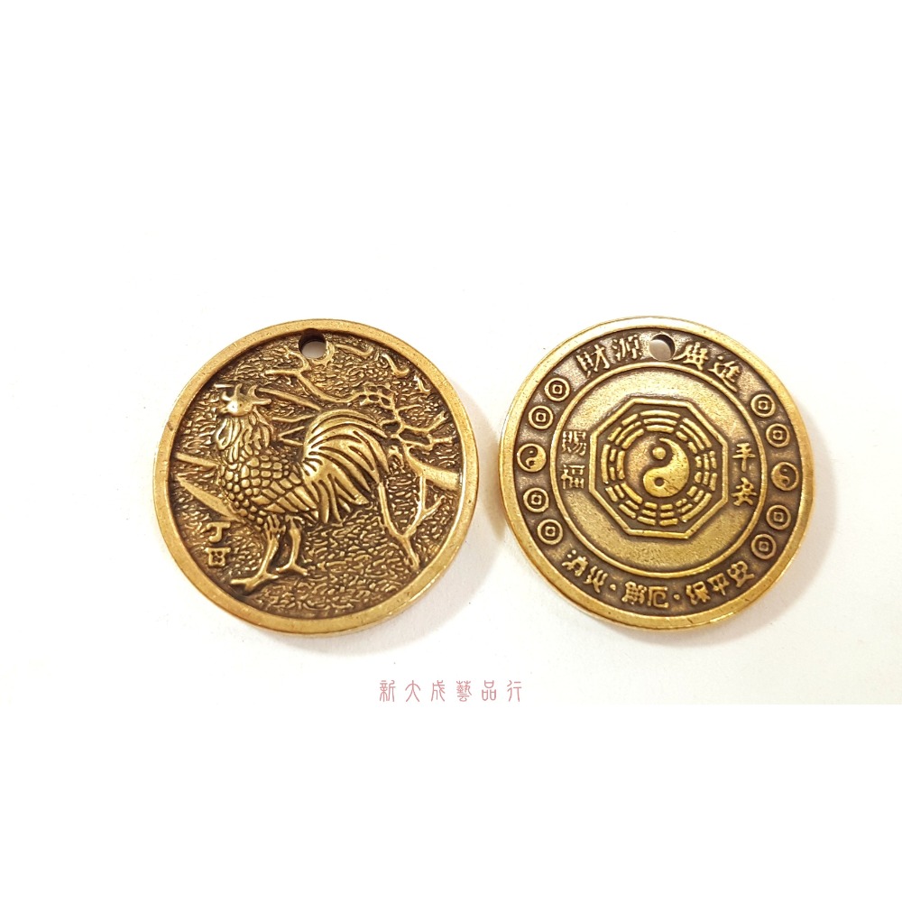 十二生肖鑰匙圈 十二生肖錢母 招財錢母 避邪 化煞 開運金幣 銅錢 2.9cm-規格圖5