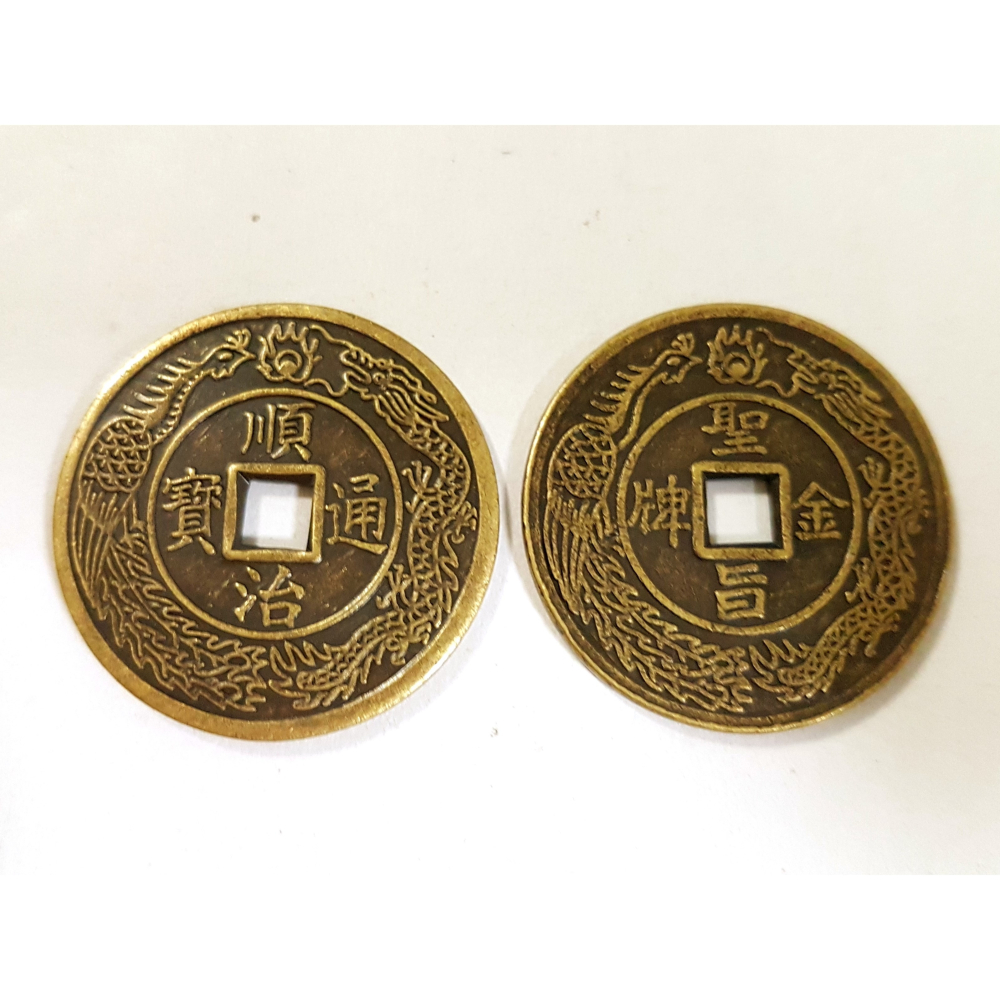 五帝錢 聖旨金牌 龍鳳錢 銅錢 銅幣 古錢 3.5cm-細節圖2