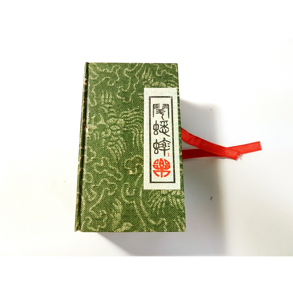 童玩 鬥蟋蟀 蟋蟀裝飾 懷舊童玩-細節圖2