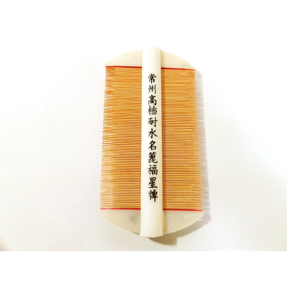 木梳子 木髮梳 髮梳 梳子-細節圖2