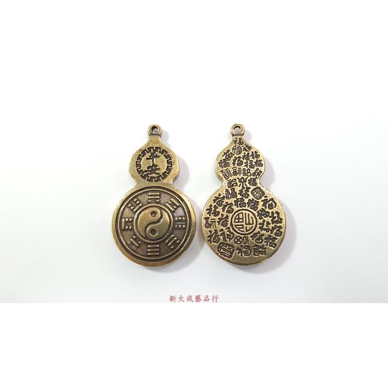 心經 長命鎖 六字真言 龍鳳鎖 心經吊飾 八卦葫蘆 鑰匙圈 避邪 化煞 黃銅-細節圖2