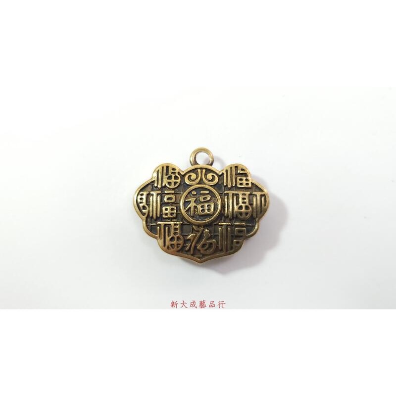 心經 長命鎖 六字真言 龍鳳鎖 心經吊飾 八卦葫蘆 鑰匙圈 避邪 化煞 黃銅-細節圖4