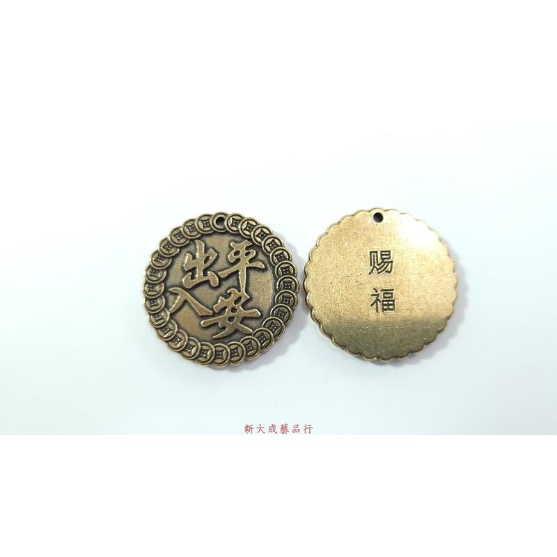 蟾蜍 三腳蟾蜍 招財進寶 出入平安 銅製 聚財 招財 黃銅-規格圖5