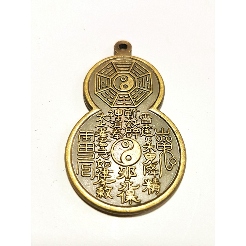 葫蘆八卦錢 葫蘆錢 招財進寶 平安錢 黃色 古銅色 4.9cm-細節圖2