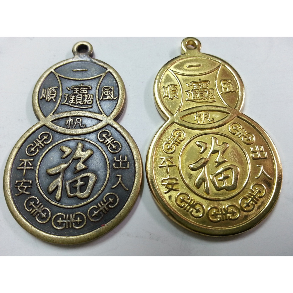 葫蘆八卦錢 葫蘆錢 招財進寶 平安錢 黃色 古銅色 4.9cm-細節圖3