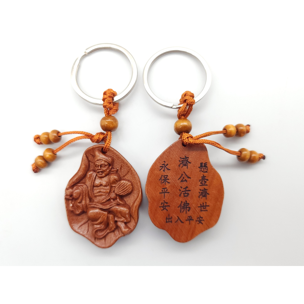 桃木雕刻神像鑰匙圈｜媽祖・觀音・濟公・太子元帥・文昌・玄天上帝 雙面雕刻/祈福字樣-細節圖4