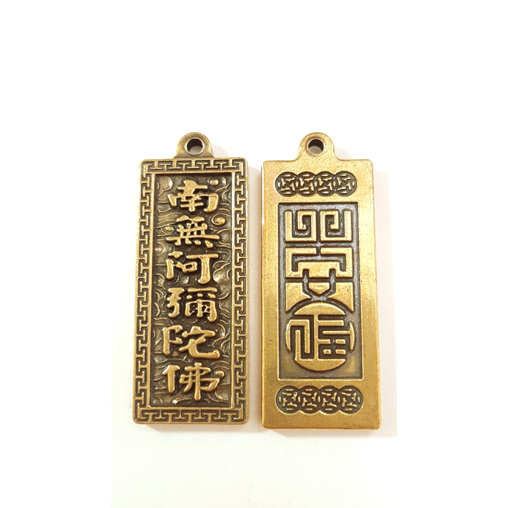 八卦符令 八卦令牌 佛牌 虎頭令牌 老鷹令牌 避邪 化煞-細節圖3