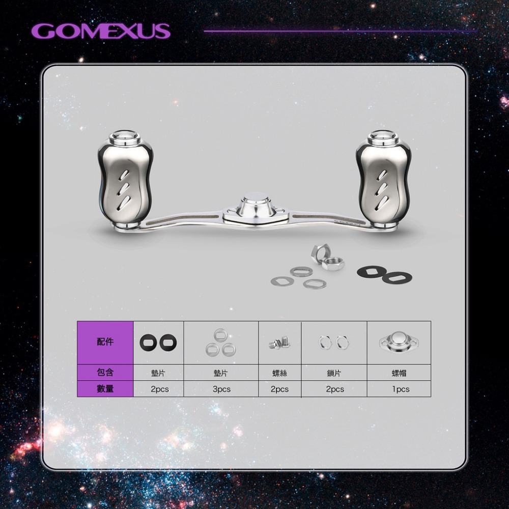 【🔥Gomexus 改裝配件】Blade輕量化 鈦合金摇臂 100-80mm 小烏龜  捲線器Shimano daiw-細節圖2