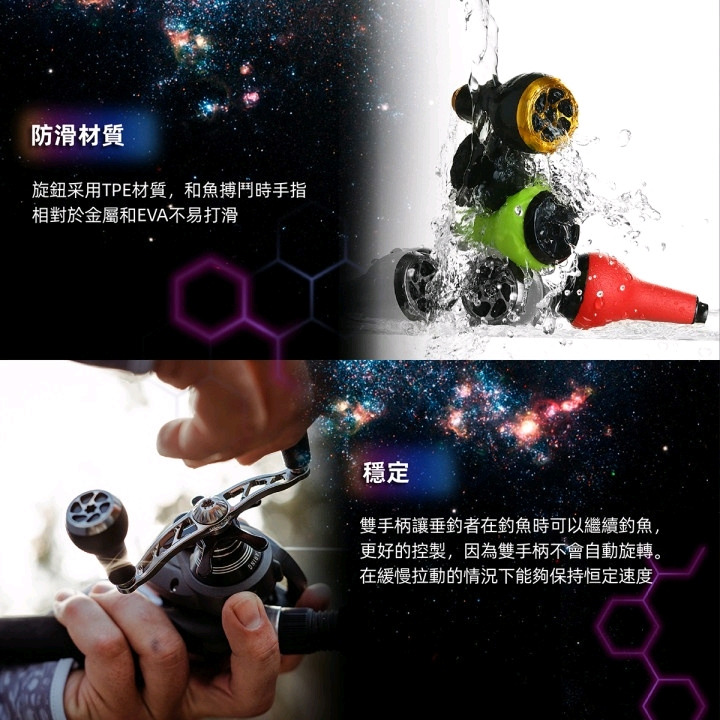 【🔥Gomexus 改裝配件】小烏龜搖臂100mm | 適用shimano daiwa abu 捲線器 搖臂-細節圖5