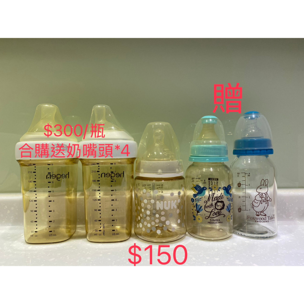 59S紫外線LED消毒包（贈奶瓶*2）-細節圖2