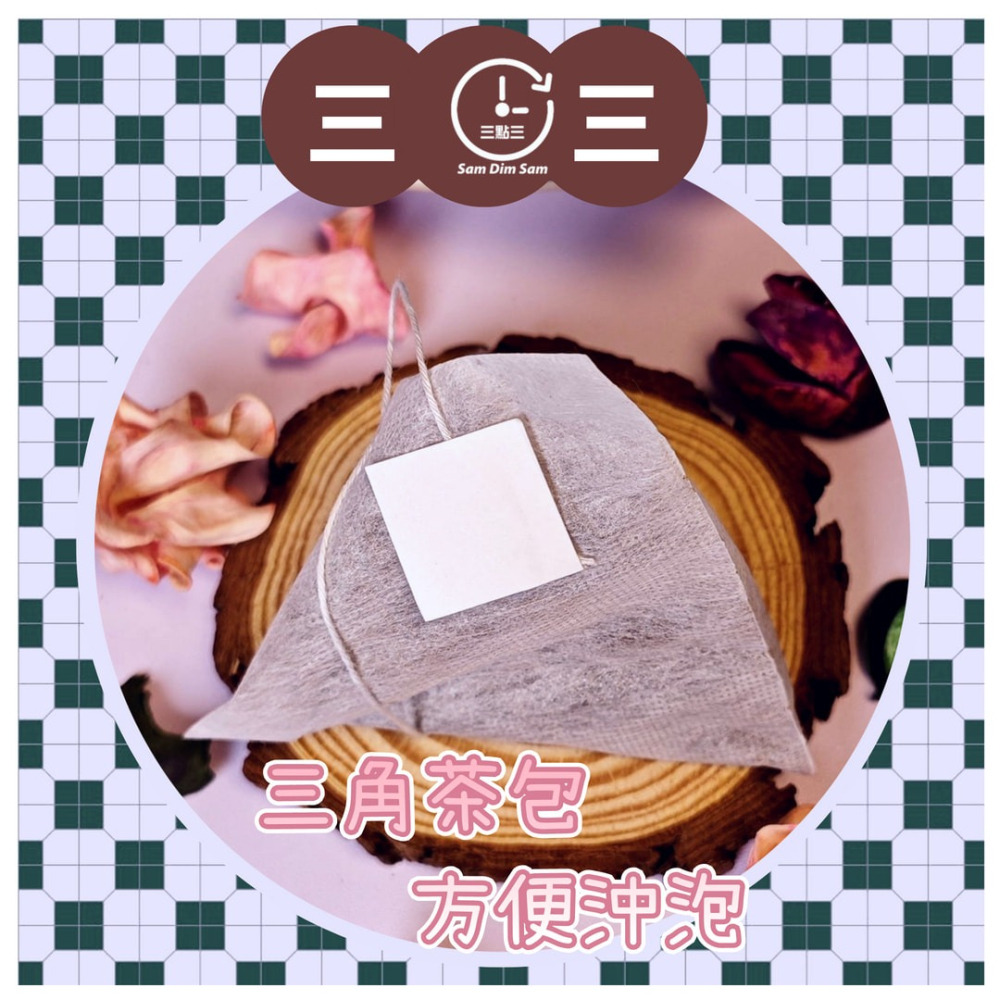 🥤大排檔奶茶只要3分鐘☕️[濃香] 三點三港式奶茶獨享茶包(一盒十包)  微波 港式奶茶 港式檸茶 茶膽 (需加淡奶)-細節圖3